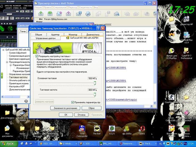 частота на моей видюхе