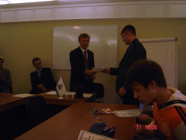 Вручение сертификата