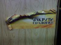 Яша
