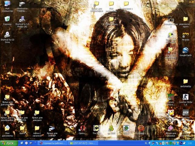 Изменение размера Безымянный