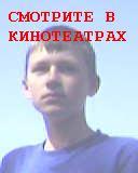 Вася Триллер