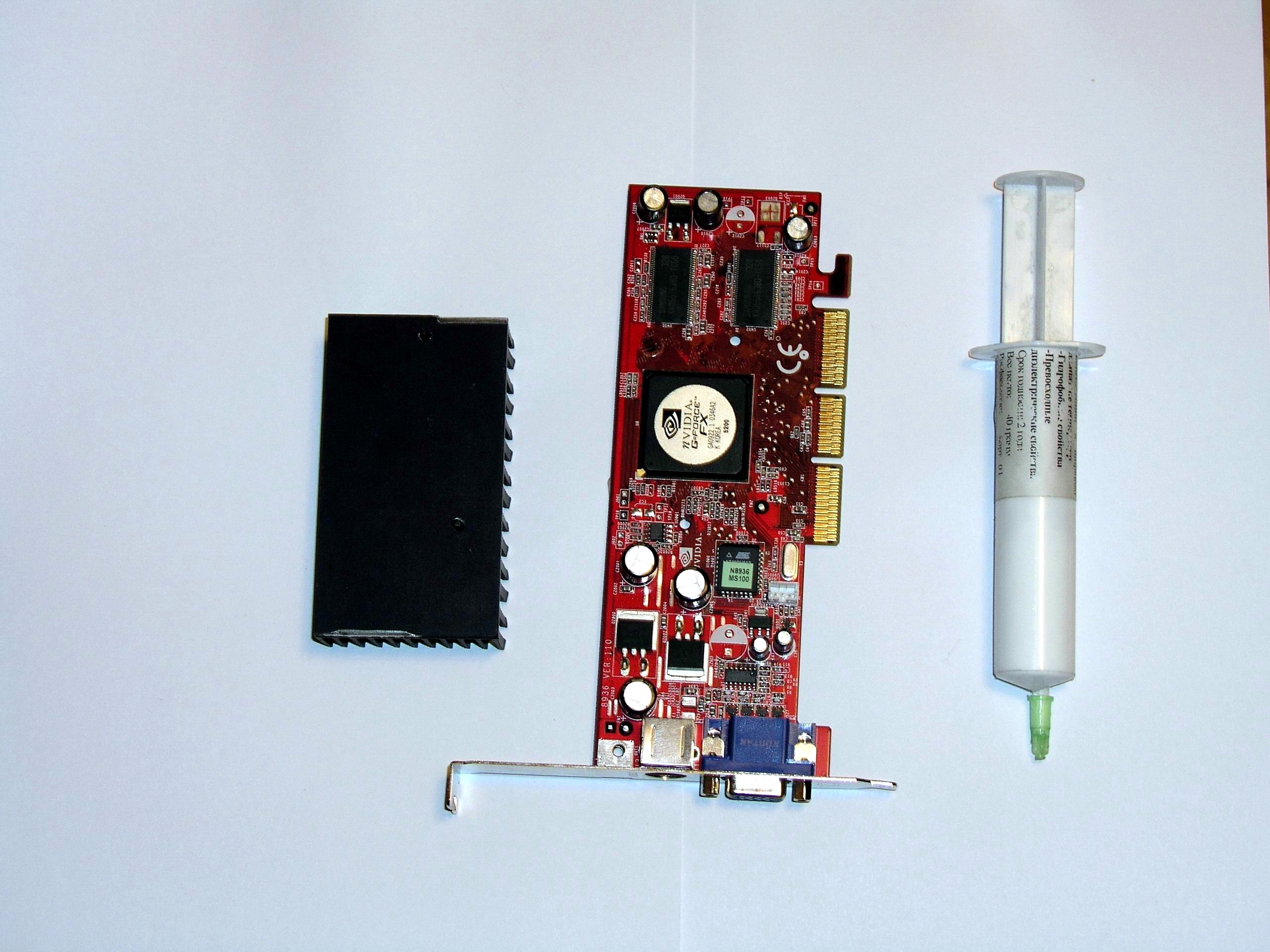 На старт, внимание, Марш!