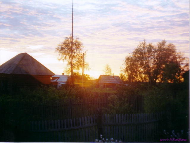 Закат