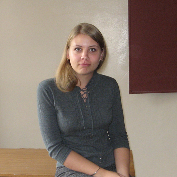 аз есмь