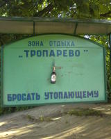 Санёк