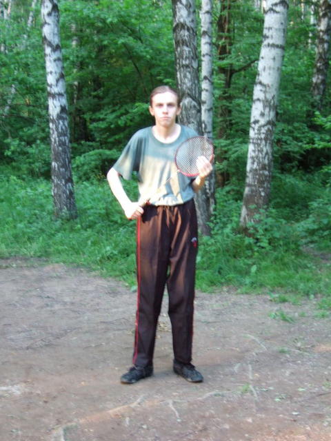 Я.