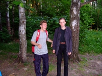 Психи.