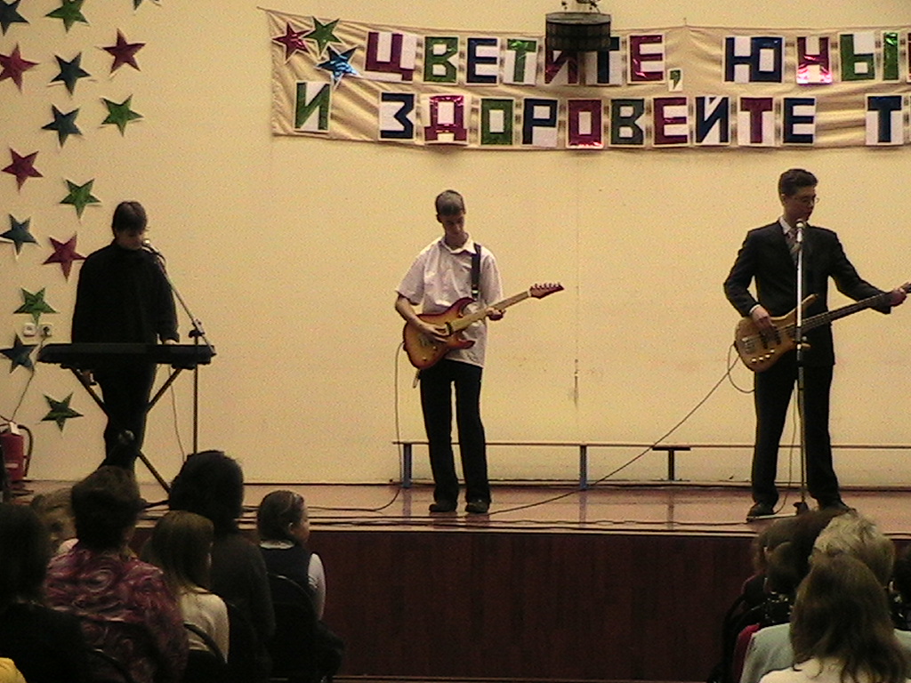 Выступление5.12.06.