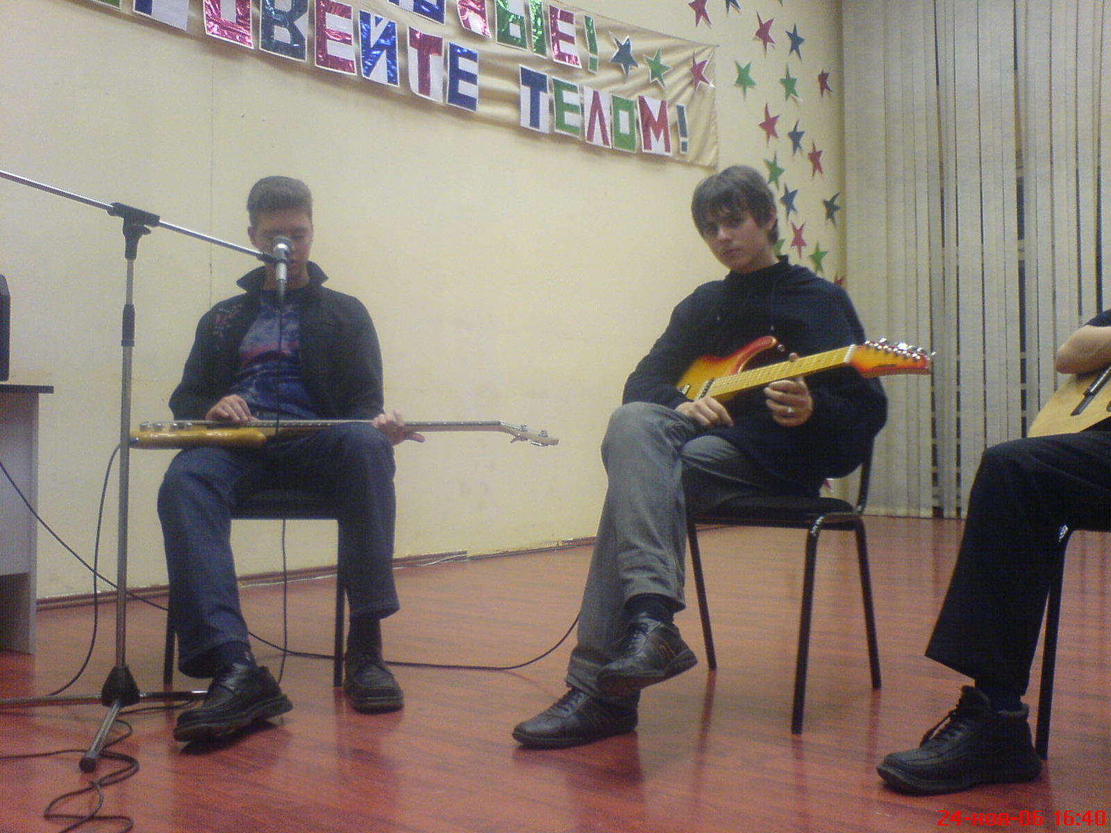 что-то обсуждаем