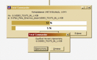 Для форума