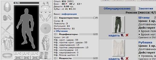 Комплектация