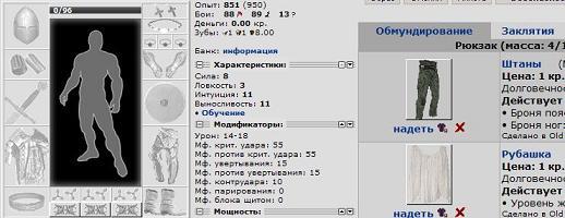 Комплектация