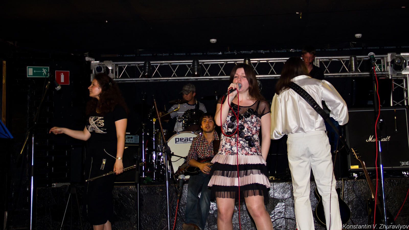 Группа Аркаим