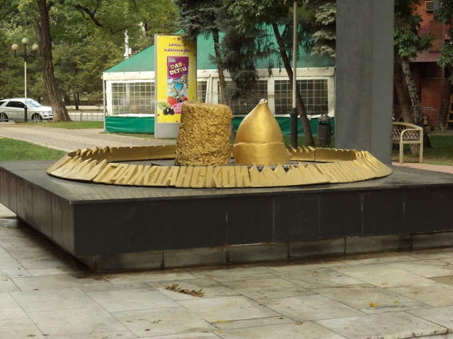 DSC00344_1.JPG