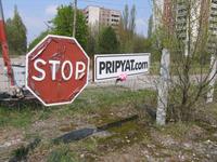Припять