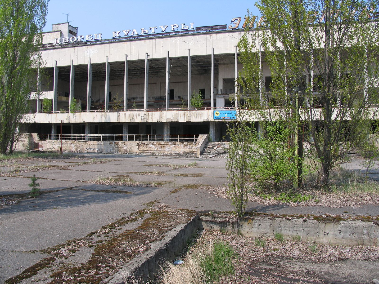 Дворец культуры