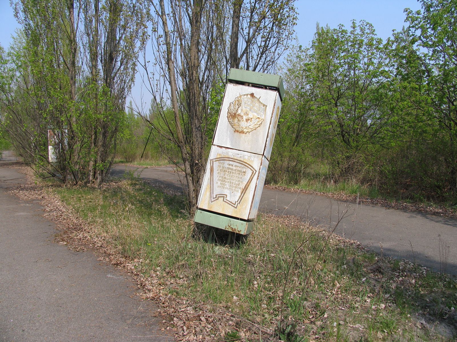Стенды