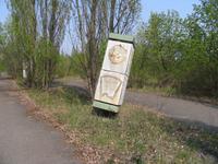 Стенды