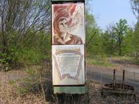 Лозунги